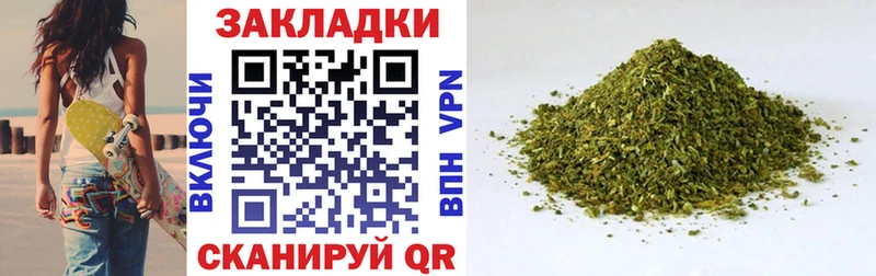 Все наркотики Северобайкальск Бутират СК Меф мяу мяу АМФ Марихуана ГАШ