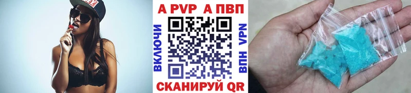 Alfa_PVP СК КРИС  магазин продажи   даркнет телеграм  Северобайкальск 
