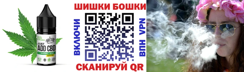 ОМГ ОМГ как зайти  Северобайкальск  площадка клад  закладки  Печенье с ТГК марихуана 