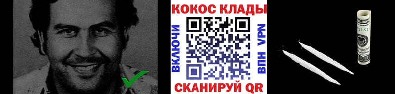 Cocaine 99%  где купить наркоту  Северобайкальск 