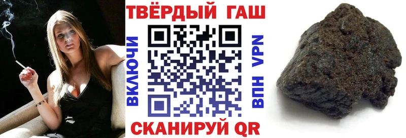 ГАШ ice o lator  hydra зеркало  Северобайкальск  закладка 