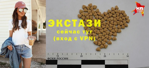 бошки Армянск