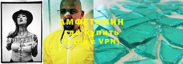 бошки Армянск