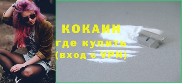 бошки Армянск