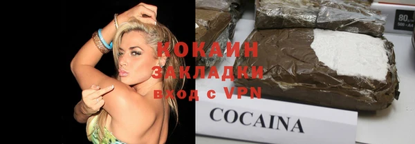 не бодяженный Аркадак
