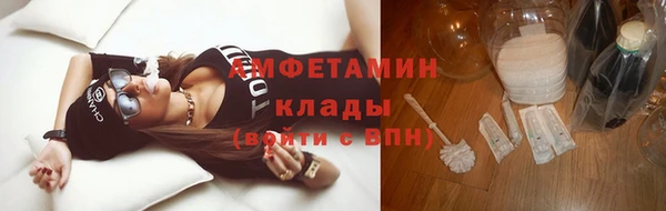 бошки Армянск