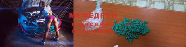 гидра Арсеньев