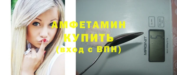 бошки Армянск