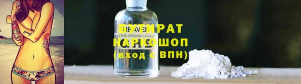 бошки Армянск