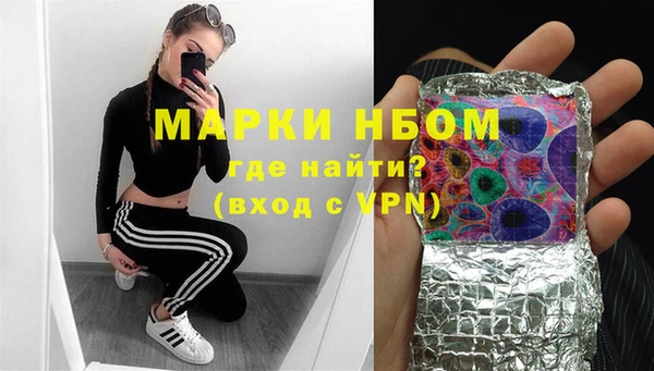 бошки Армянск