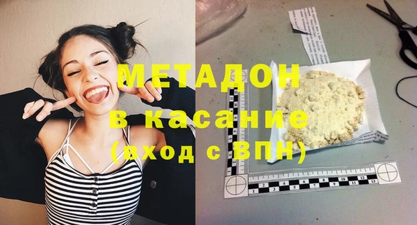 бошки Армянск