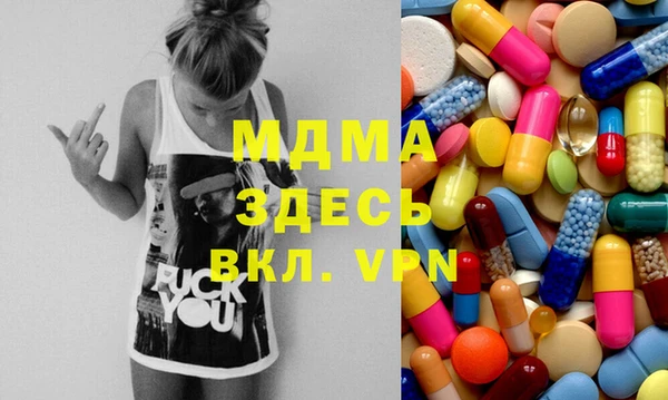 бошки Армянск