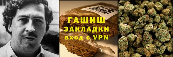 бошки Армянск