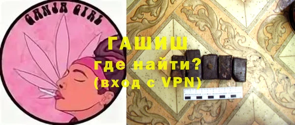 гидра Арсеньев