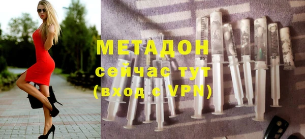 бошки Армянск