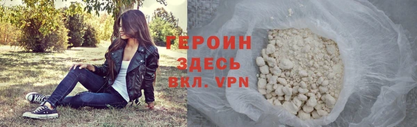 бошки Армянск