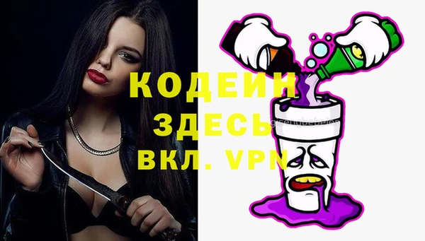 не бодяженный Аркадак