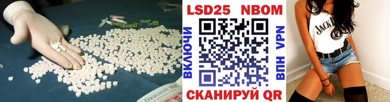 LSD-25 экстази кислота  МЕГА маркетплейс  Северобайкальск  купить  цена 