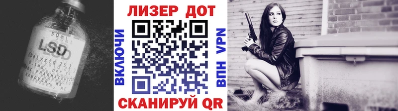 LSD-25 экстази кислота Северобайкальск