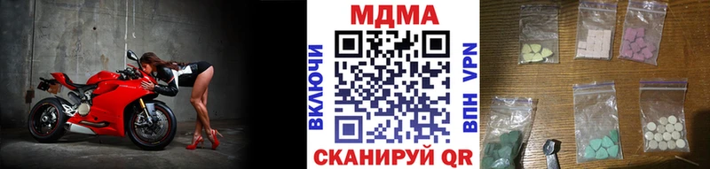МДМА молли  Северобайкальск 