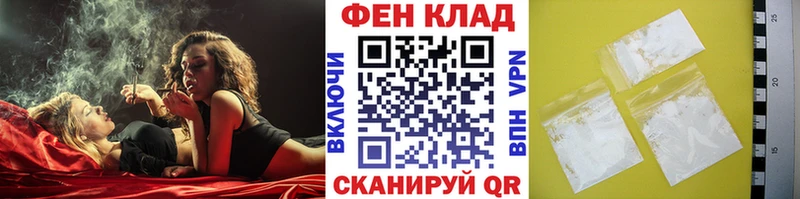 KRAKEN tor Северобайкальск Первитин винт