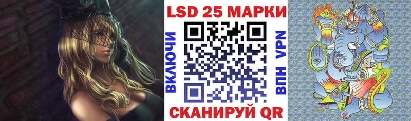 где можно купить Северобайкальск блэк спрут вход Марки 25I-NBOMe 1500мкг