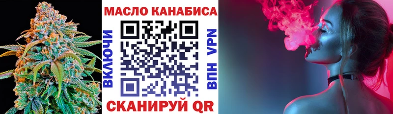 даркнет сайт  Северобайкальск  ТГК жижа 
